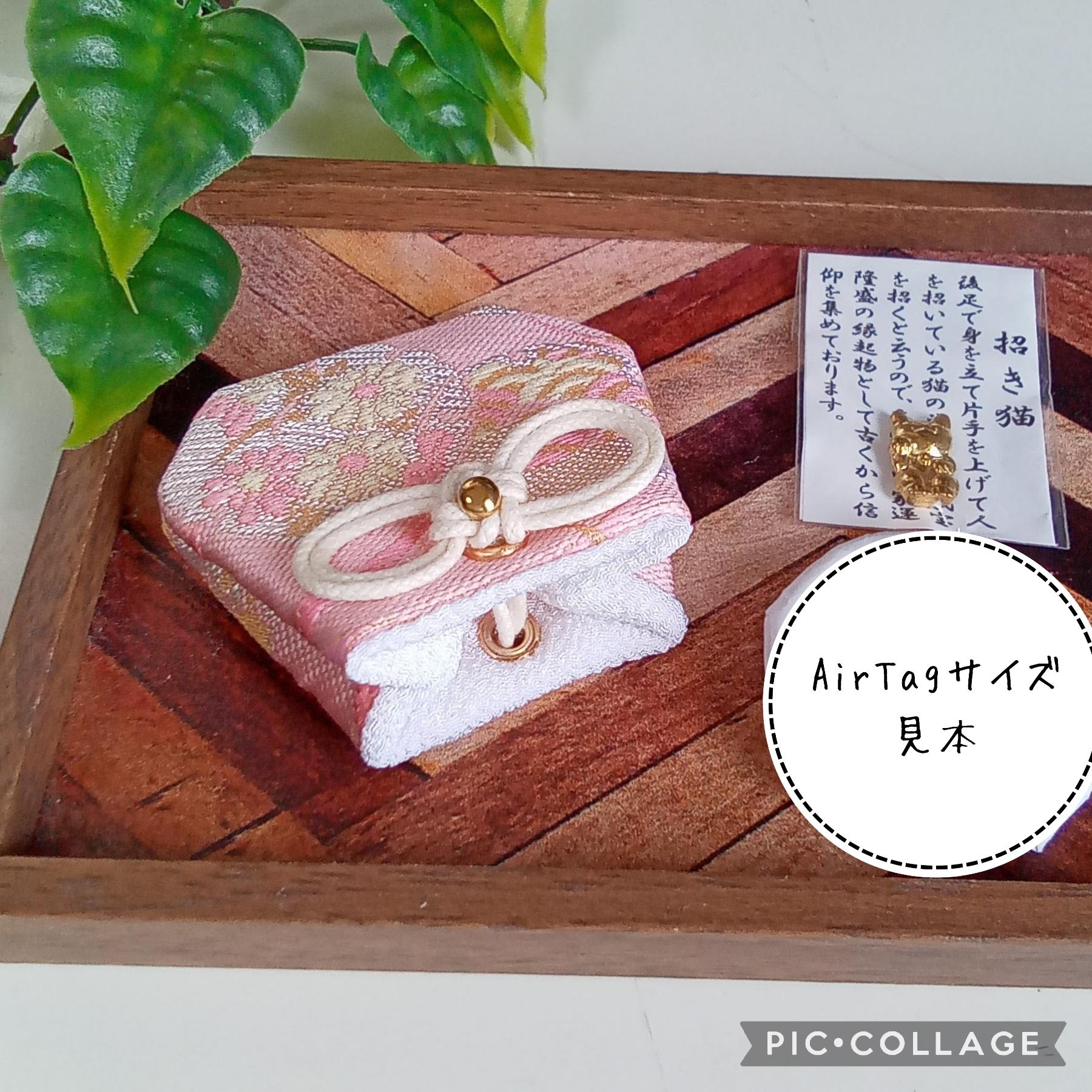❁新作❁ お守り袋 金襴 ❁雪輪と孤❁ セット売りもあります | 5枚目